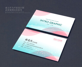 名片设计