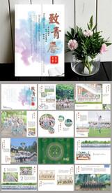 清新大学毕业相册