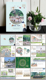 中学 大学毕业相册