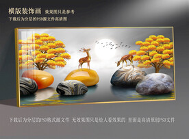 福鹿双全摇钱树挂画