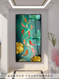 九鱼玄关装饰画