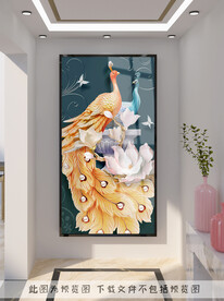 孔雀玄关装饰画