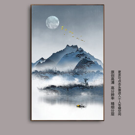 抽象简约蓝色山水玄关装饰画