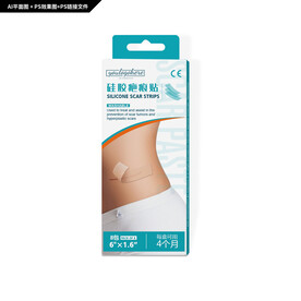 进口疤痕贴包装