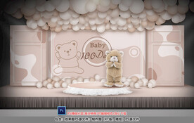 香槟色宝宝宴舞台
