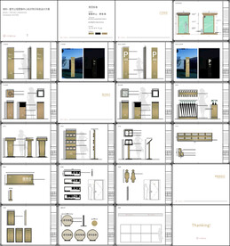 营销中心导视系统