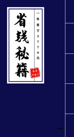 原创外卖宣传单名片