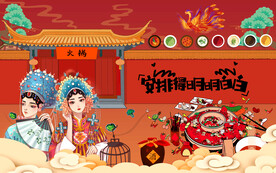 工装 火锅店背景墙