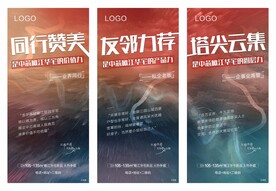 塔尖热度解秘赞美系列