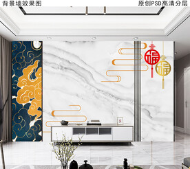 中国风现代简约大理石背景墙