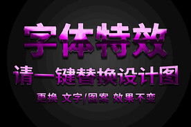 红色颓废纹理金属字体
