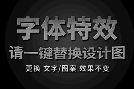 灰色划痕纹理字体特效