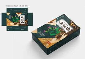 白术包装