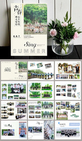 大学毕业纪念册