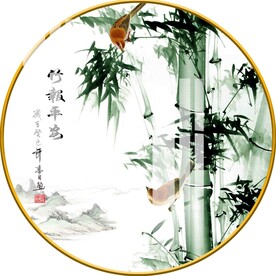 圆形山水圆形竹子竹报平安装饰画
