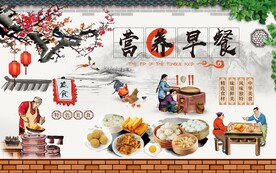 营养早餐背景墙图片