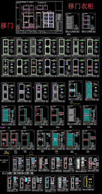 CAD移门衣柜图纸