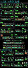 KTV房区走廊图纸