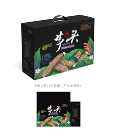 芋头包装