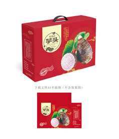 芋头包装