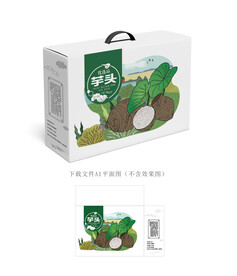 芋头包装