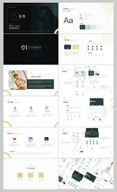 拾物APP产品规范