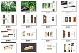 温泉酒店标识牌