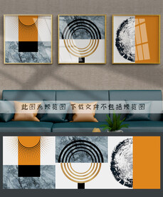 抽象几何装饰画