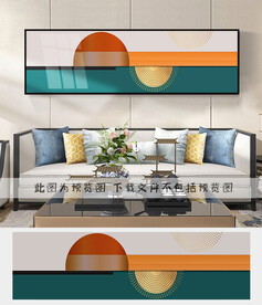 抽象几何装饰画