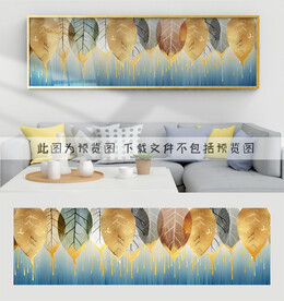 树叶装饰画