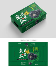 南瓜包装