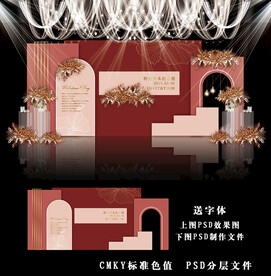 红色婚礼背景图片