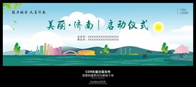 济南标志建筑