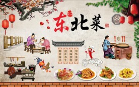 东北杀猪菜背景墙图片