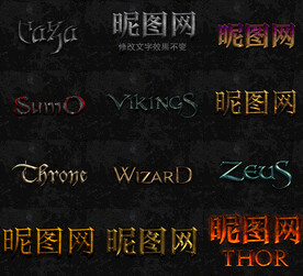 12个唯美质感漂亮PSD特效字