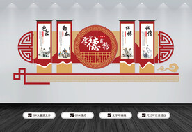 校园文化墙
