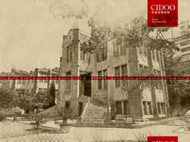 西安事变纪念馆