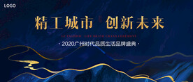 物业上市