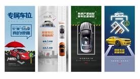 房地产 销售广告