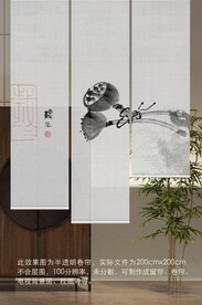 新中式水墨国画卷帘门帘