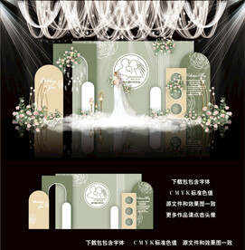 牛油果绿色婚礼背景