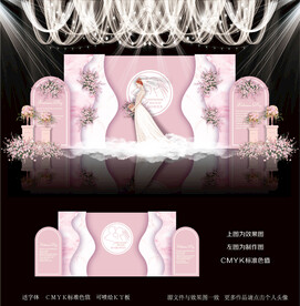 粉色婚礼背景