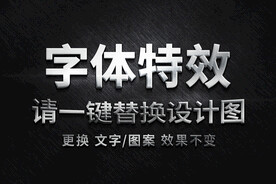 白色质感卡通字体特效