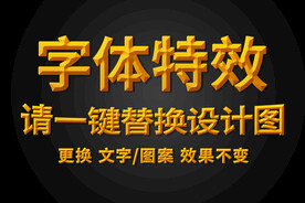 黄色3D电影文字特效