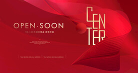 红色背景 红色发布会