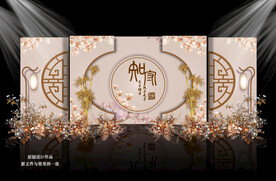 香槟色中式婚礼背景