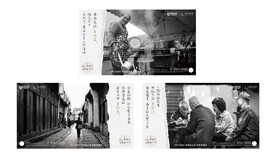 地产怀旧素材模版微信