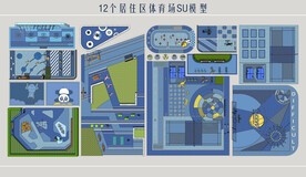 居住综合体育场