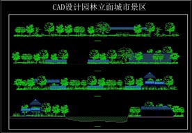 CAD设计园林立面城市景区