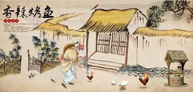 复古怀旧香辣烤鱼餐饮背景墙